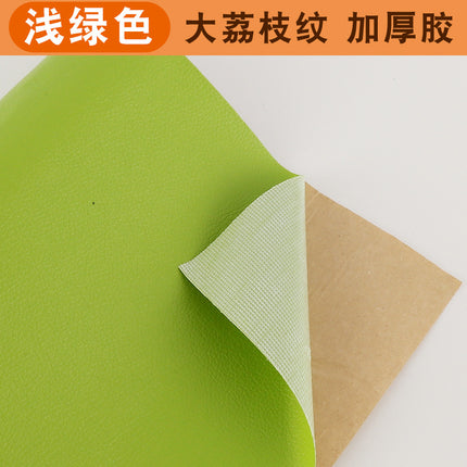 Strong self-adhesive leather repair subsidy repair patch adhesive sofa leather chair imitation leather electric car cushion artificial leather