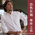 White long sleeve top / M