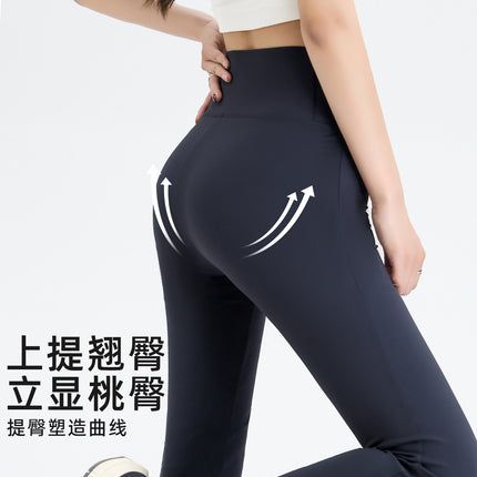 Women's Summer Thin Flared Pants with Tummy Control and Butt-Lifting Yoga Flare Pants, Stretchy and Non-Tight, Fitness Pants That Make Legs Look Longer, High-Waisted