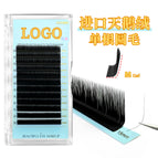 M song / 0.05mm-Mix8-15