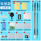 Practical 16-piece set 0.83kg