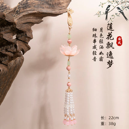 Antique Cheongsam National Tide Wind Pressure Break Elegant Pendant Brooch Hanfu Tea Clothing Tassel Retro Chinese Makeup Accessories Women