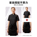 Women's Black Top Short Sleeve Black Short Apron / M