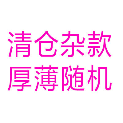 Large Bust Appears Smaller, Slimming Wireless Bra, Strapless, Comfortable, Breathable, Push-Up, Cross-Border Export, C Cup Wireless Underwear