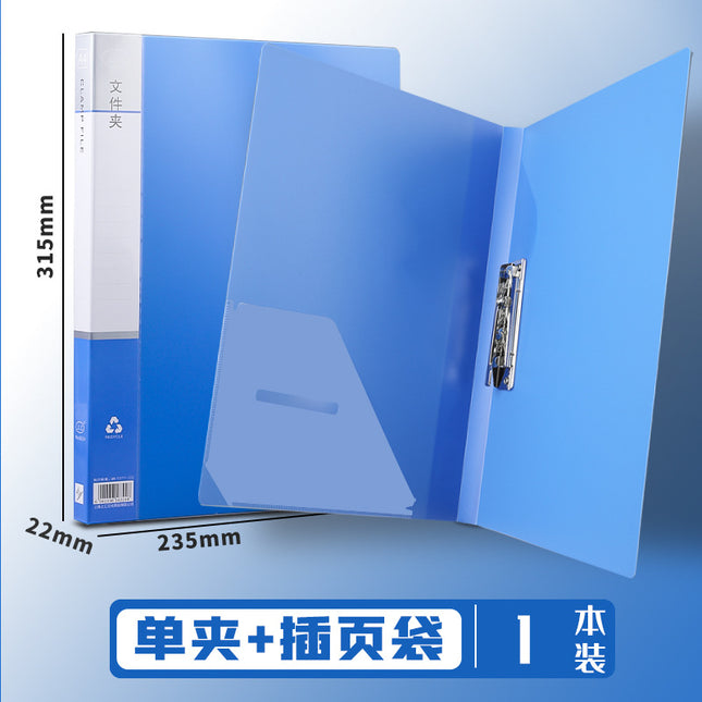 Folder a4 Double Clamp Board Folder Thickened File Folder Office Supplies Single and Double Powerful Folder Wholesale