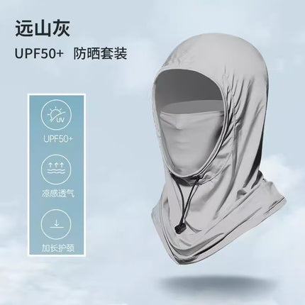 2025 New Sun Protection Mask for Women, Ice Silk Breathable Anti-Uv Neck Protection Mask, Full Face Coverage, Sports Style