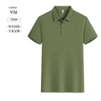950 military green 50% cotton 50% ice ion fiber / S