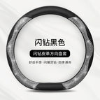 38cm / Butterfly-shaped diamond [D-shaped] Black