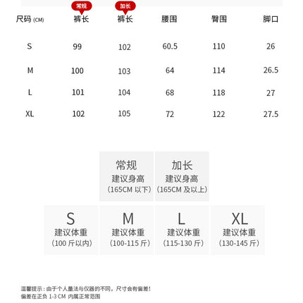 Wide-Leg Pants for Women Summer 2025 New Petite Straight Pants Loose High-Waisted Drape Floor-Length American-Style Cargo Pants