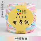 65 rainbow candy