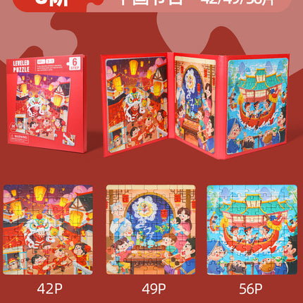Children's Advanced Magnetic Puzzle Puzzle 3 to 6 Years Old Puzzle Toy 8-10 Years Old Baby Intelligence 3d Puzzle Book