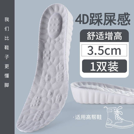 Footprint Youpin Cloud Increased Insole for Men and Women Arch Correction Breathable Sweat-Absorbing Cloth Long-Standing Anti-Tired Martin Boots