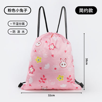 Children's Swimming Storage Bag Dry and Wet Separate Waterproof Wash Storage Bag Student Children's Cute Beach Backpack