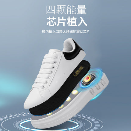 Spring and Autumn Student White Shoes for Men and Women, Thick Soles, Heightening Couples Casual Sports Shoes, Magnetic Vibration Electric Pulse Massage Shoes