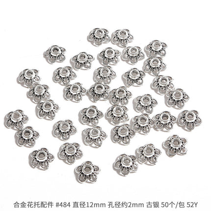Ancient silver alloy hollow flower holder bead cap bead cap antique DIY step shake hairpin crown accessories