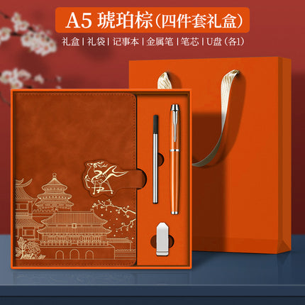 2025 Notebook Gift Box Set with Logo Printable National Trend A5 High-Value Notepad Business Office Gift