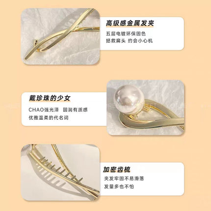 Advanced Sparkling Ribbon Feather Clip Shark Clip Autumn and Winter Women's Back Head Hair Clip Hair Clip Hair Clip Headwear