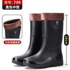 Mid-tube black [removable cotton cover] take one size larger / 39