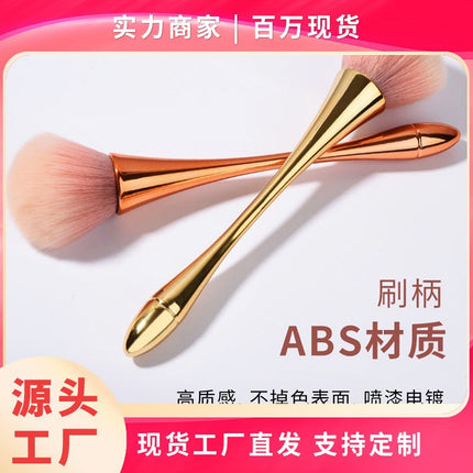Source Manufacturer Golden Small Waist Blush Brush Loose Powder Brush Super Large Soft Hair Powder Makeup