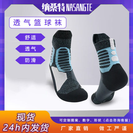 Men's Basketball Socks, Professional Thickened Towel Bottom Running Elite Socks, Sports Mid-Calf Sweat-Absorbent Non-Slip Socks, Mid-Calf Socks