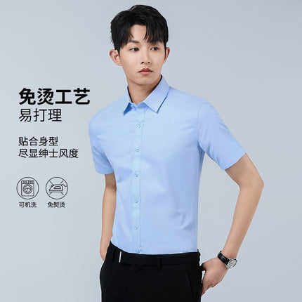 Bamboo fiber short sleeve shirt summer men's high-end bamboo fiber white shirt casual business commuter men's wholesale