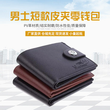 Dropshipping Men's Wallet Multifunctional Short Wallet Pv Leather Magnetic Buckle Coin Purse Creative Gift Wholesale