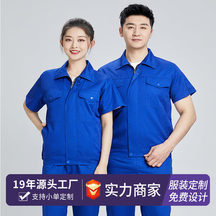 Summer work clothes suit men's short-sleeved wear-resistant factory workshop work clothes labor protection clothes electrician property construction site engineering clothes