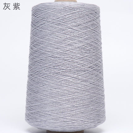 Silk Joy/Cross-Border Lyocell Tencel Yarn DIY Handmade Knitting Yarn Ball 500g Wholesale Summer Fine Yarn