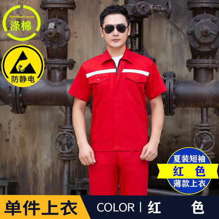 Summer thin anti-static overalls suit men's and women's long short sleeve gas station filling station gas petrochemical electricsuit