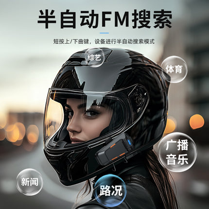 U.S. Customers Multi-source Motorcycle Riding Waterproof Multi-person Networking Group Chat Intercom Helmet Bluetooth Headset 6.0 Factory