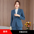 Haze Blue Suit / S
