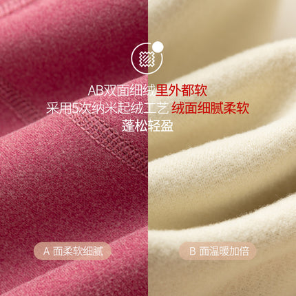 Autumn Silk Warm Women's Pants Autumn and Winter German Velvet AB Surface Sanding Men's and Women's All-match Anti-bacterial Autumn Clothes and Pants Base