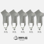 5 light gray / One size fits all