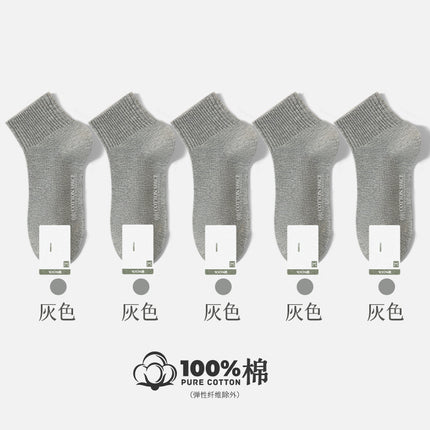 [New] 100 cotton socks for children in autumn cotton antibacterial deodorant small white boneless ladies socks