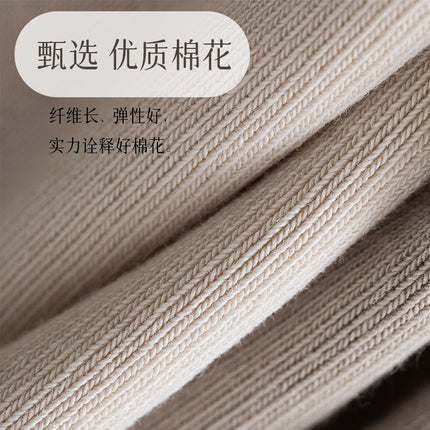Pure Cotton Socks for Women, Autumn and Winter Mid-Calf Socks, Solid Color Simple Casual Versatile 10A Antibacterial Deodorant Socks Wholesale