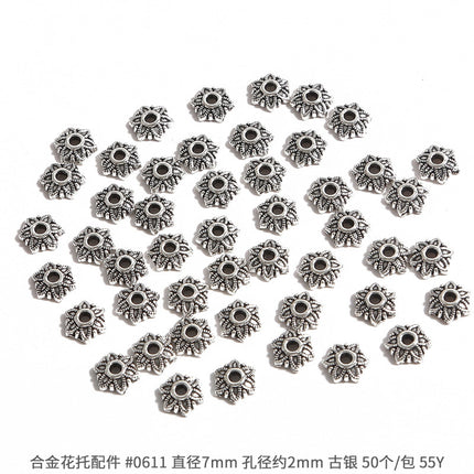 Ancient silver alloy hollow flower holder bead cap bead cap antique DIY step shake hairpin crown accessories