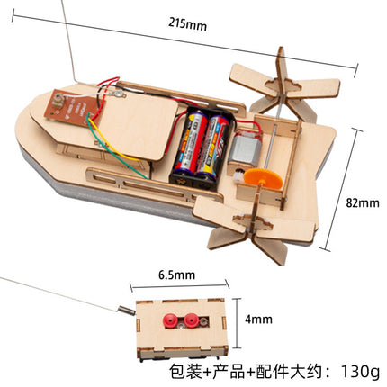 Children's handmade diy remote control Ming ship technology small production young students scientific experiment teaching material package wholesale