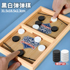 Black and white play chess (exquisite color box)