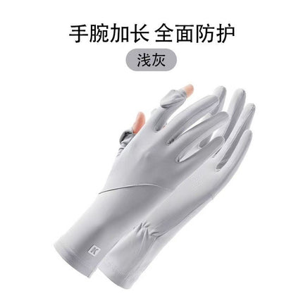 Ice Silk Sun Protection Gloves for Women, Thin Style, Breathable, Non-Slip, Suitable for Driving and Electric Vehicles, Uv Protection, Two-Finger Exposed Design, Touchscreen Compatible