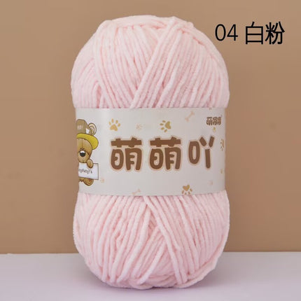 Single-Strand Chenille Medium-Thick Hand-Knitted Wool Crocheted Bag Doll Milk Cotton DIY Wool Ball Material Bag Wholesale
