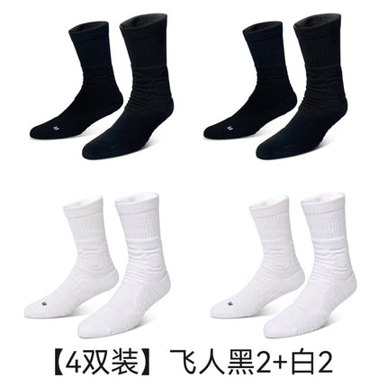 Men's Mid-Calf Long High-Top Basketball Socks with Towel Bottom, Thickened, Large Size, Professional Fitness Training Sports Socks