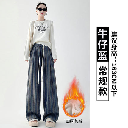 Striped Wide-leg Pants Women's Spring and Autumn 2025 New Summer Explosions Casual Straight Loose High Waist Dosing Wide-leg Pants