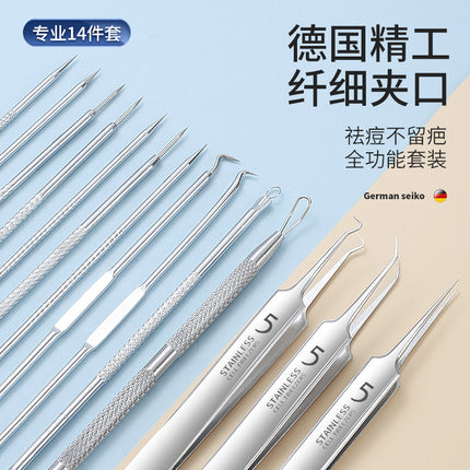 In-Stock Wholesale Cell Tweezers Ultra-Sharp No. 5 Blackhead Removal Tweezers High-Precision Stainless Steel Acne Pimple Needle