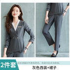 Gray suit + pants / S