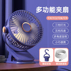 Clip fan - blue (with brush, 5 levels of wind power + 3 levels of light) / 6inch