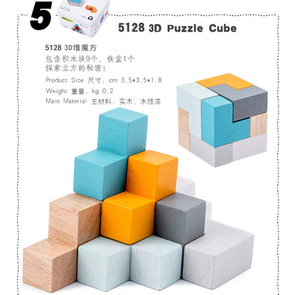 Children's Montessori Iron Boxed Toys 2-6 Years Old Baby Educational Enlightenment Early Education Building Blocks Rubik's Cube Top Wooden Puzzle