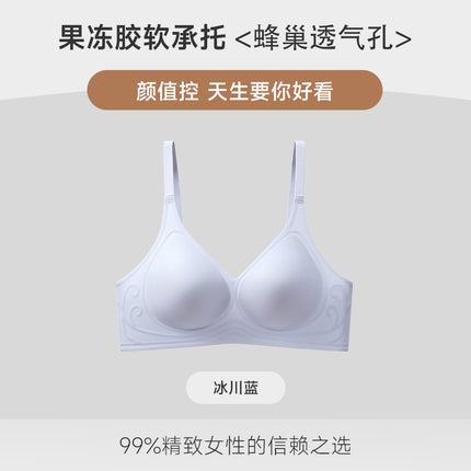 Traceless Underwear Women's Gathering Small Chest Collating Parammary Thin Comfortable Non-rimless Jelly Soft Support Semi-fixed Cup Bra