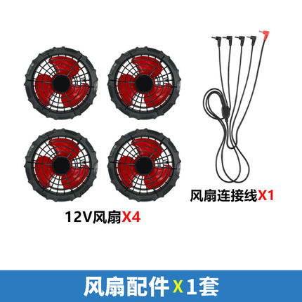 【Air-Conditioned Clothing Kit Accessories】 Fan, Clothing, Charger, Practical Gift Set, Workwear