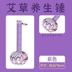 Mugwort health hammer (26cm) [purple]