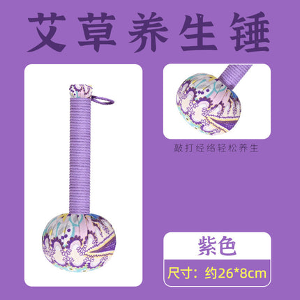 Mugwort Health Hammer Material Package DIY Handmade Moxibustion Meridian Massage Hammer Everything Goes Well Short Graduation Gift Box